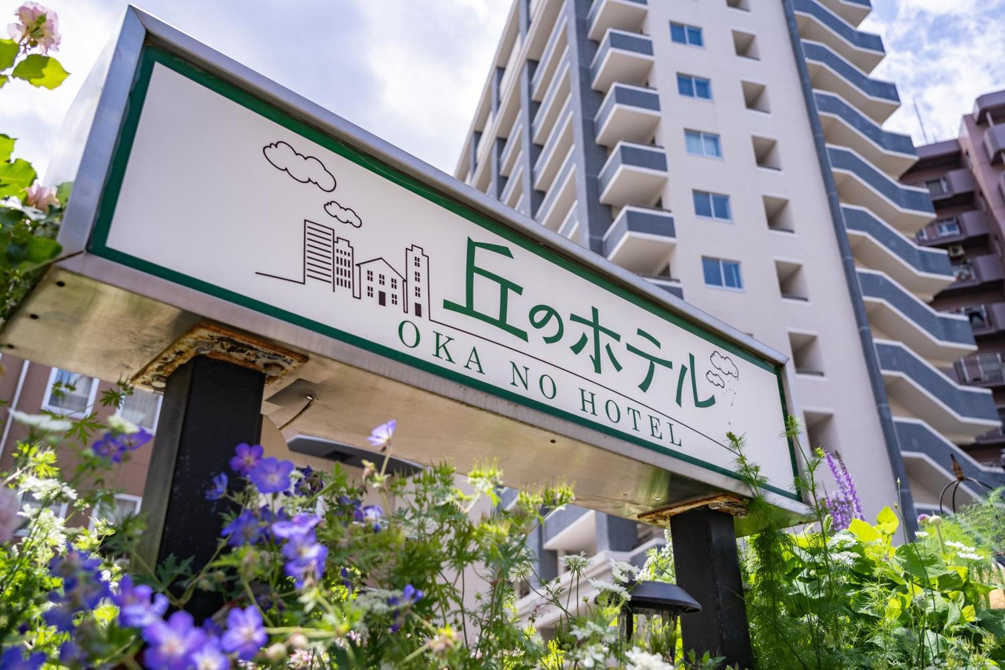Okano Hotel Sendai Bagian luar foto